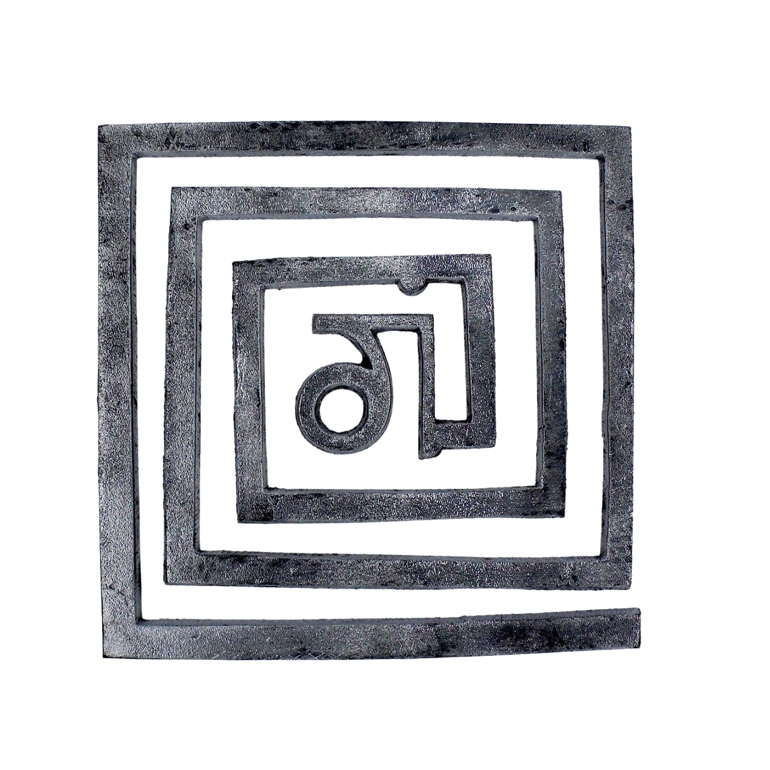 MV VASTU Remedies | Iron Helix Size –Length 6inch, Width 6inch | for Energy Boosting, Zone Correction and Zonal Placement