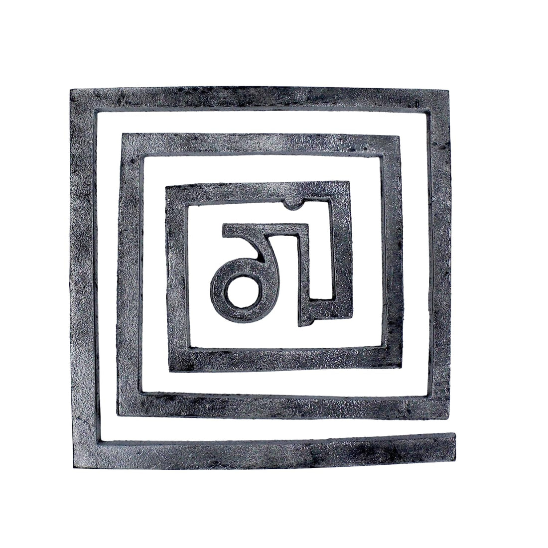 MV VASTU Remedies | Iron Helix Size –Length 6inch, Width 6inch | for Energy Boosting, Zone Correction and Zonal Placement